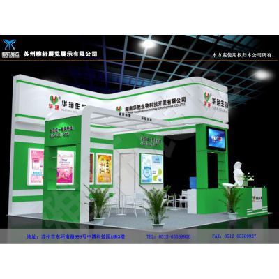 赋能医药盛会 全国药品交易会与API China展台设计搭建一站式服务