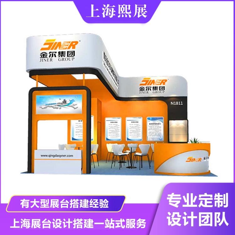 上海展台设计搭建一站式服务 自有工厂+品质保证，助力品牌闪耀会展中心