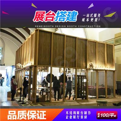 特装展台搭建工厂产品推荐与一站式展台设计搭建服务指南