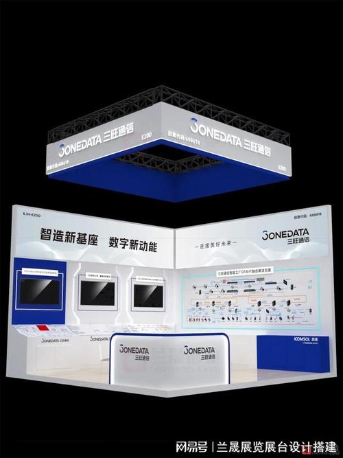 兰晟展览 以专业获得信赖，助力上海工博会精彩绽放